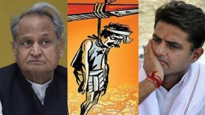 अशोक गहलोत, सचित पायलट, किसान आत्महत्या