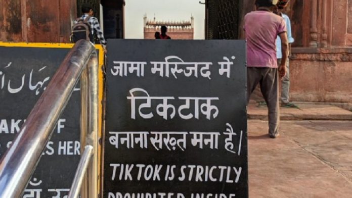 जामा मस्जिद, TikTok