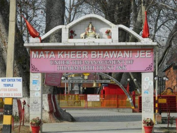 माँ का मंदिर