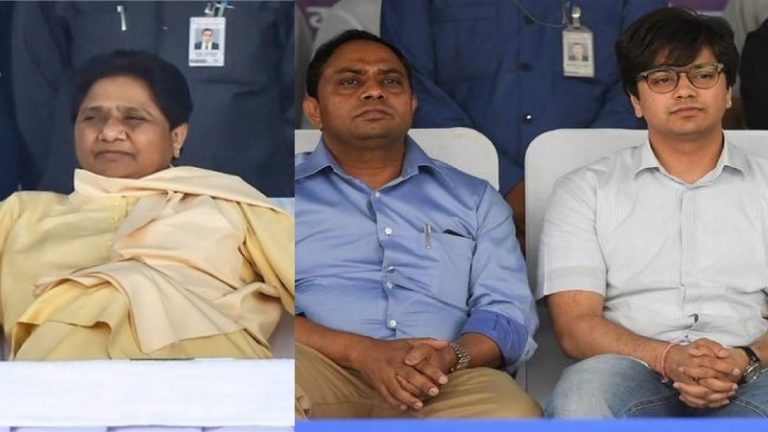 भाई उपाध्यक्ष, भतीजा कोऑर्डिनेटर: BSP में बदलाव के नाम पर मायवती का परिवारवाद