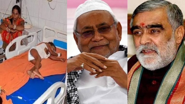 बिहार AES त्रासदी: धिक्कार है ऐसे निकम्मे नेताओं पर, जिनकी वजह से एक-एक कर मर रहे हैं मासूम
