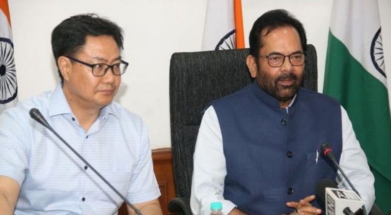 5 करोड़ अल्पसंख्यकों को मिलेगी छात्रवृत्ति: ईद के मौके पर मोदी सरकार ने दी बड़ी सौगात