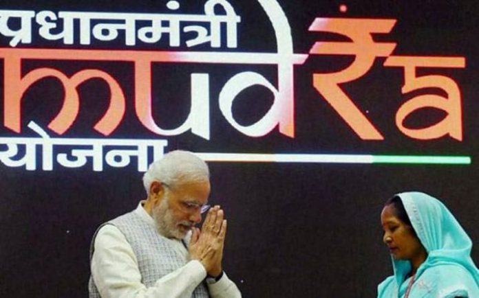 मुद्रा योजना