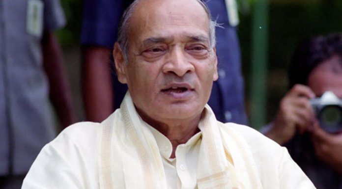 पूर्व प्रधानमंत्री पीवी नरसिम्हा राव