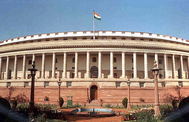 संसद