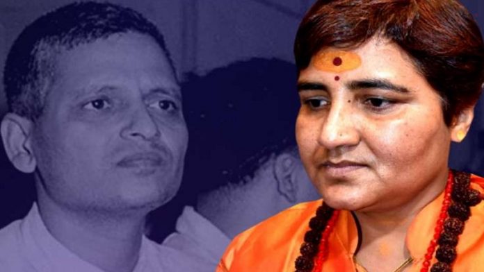 प्रज्ञा, गोडसे