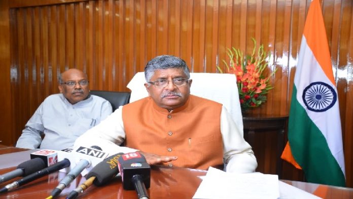 रविशंकर प्रसाद, 5G तकनीक