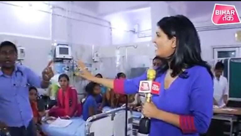 जब रिपोर्टर मरे बच्चे की माँ से भी ज़्यादा परेशान दिखने लगें…
