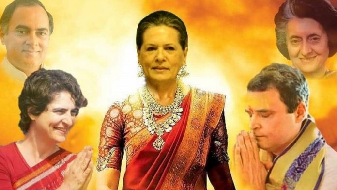 सोनिया गाँधी