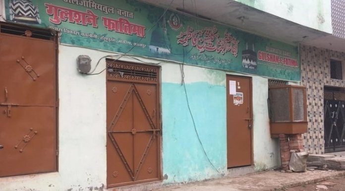 मदरसा