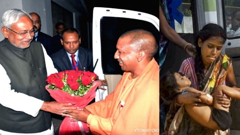 योगी से सीख सकते हैं नीतीश कुमार: गोरखपुर में AES से हुई मौतों को इस तरह किया नियंत्रित