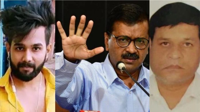 अंकित सक्सेना,अरविंद केजरीवाल और ध्रुव त्यागी