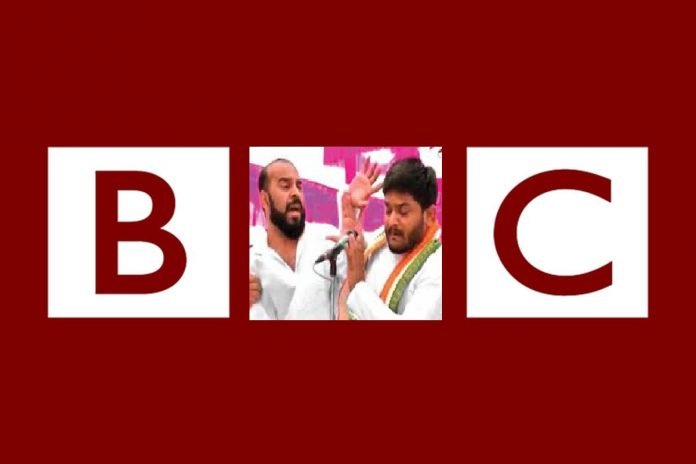 बीबीसी-हार्दिक पटेल