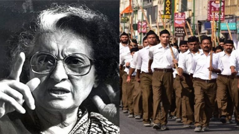 इंदिरा, आपातकाल और RSS: जब सुप्रीम कोर्ट के जज ने याद किया संघ का योगदान