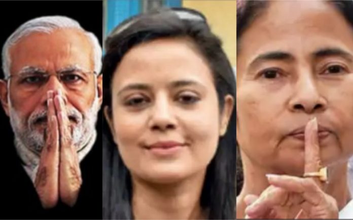 महुआ मोइत्रा मोदी से पहले ममता की ओर नज़रें घुमाएँ