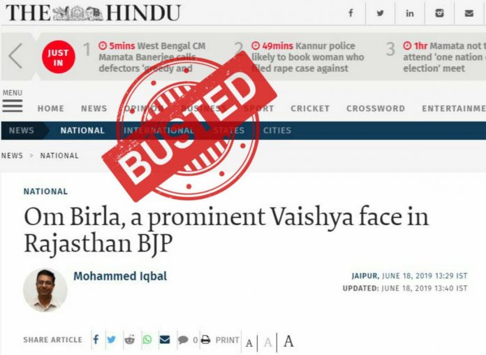 The Hindu