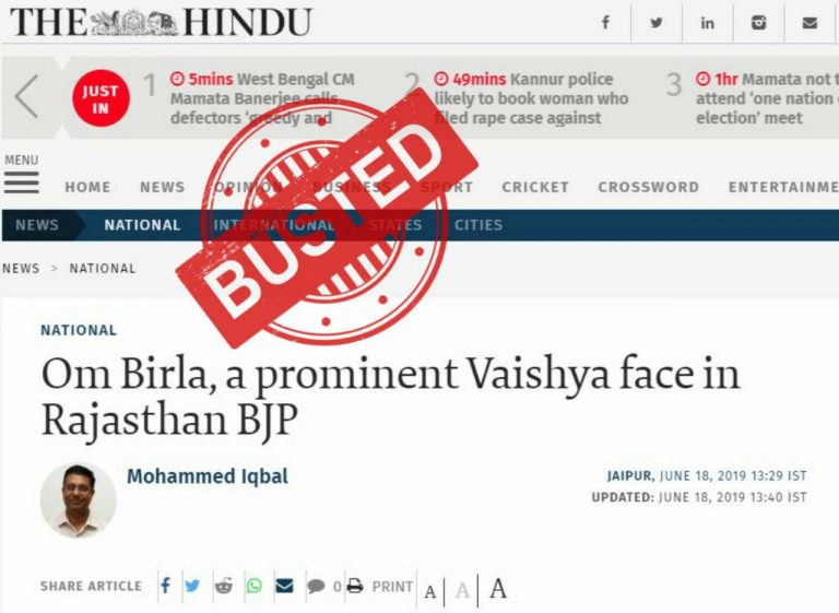 गाँधी-नेहरू के बजाए The Hindu के मुहम्मद इक़बाल ने तलाश ली नए लोकसभा अध्यक्ष की जाति
