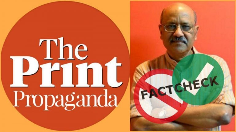 ‘दि प्रिंट’ के लिए अलीगढ़ कांड का जिम्मेदार वो हिन्दू है जिसकी बच्ची की हत्या जाहिद ने की