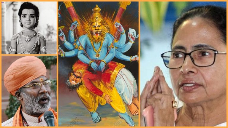 साक्षी महाराज ने ममता पर लगाया हिरण्यकश्यप के खानदान का होने का आरोप