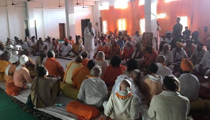 अयोध्या में संतो की बैठक