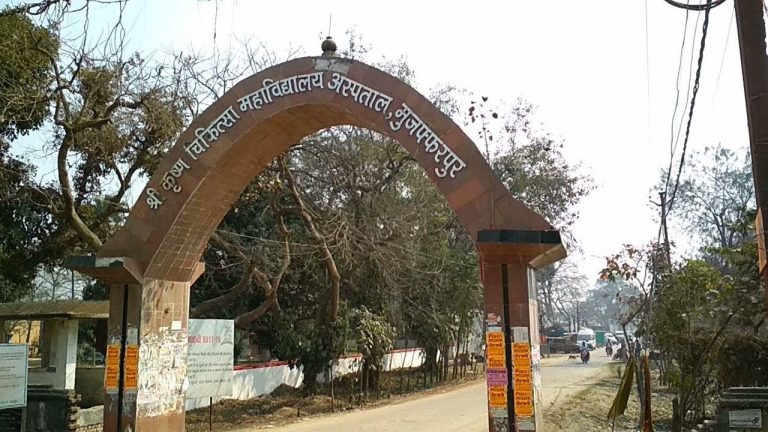 चमकी बुखार से मरने वालों के शवों के नहीं हैं SKMCH अस्पताल में मिले कंकाल