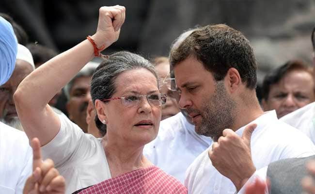 राहुल गाँधी-सोनिया गाँधी