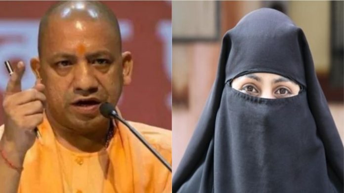 तीन तलाक, योगी आदित्यनाथ