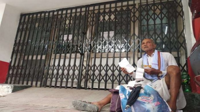 अस्पताल में मारपीट