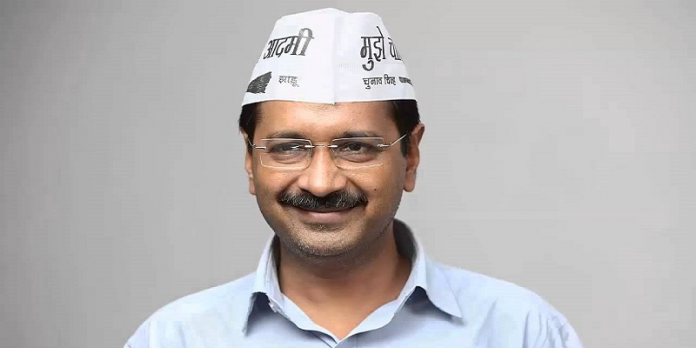 अरविंद केजरीवाल