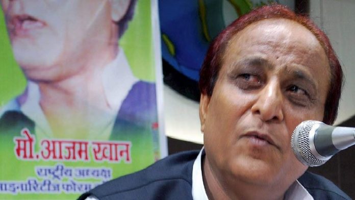 आज़म ख़ान