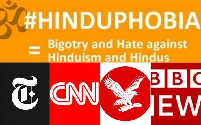 हिन्दूफ़ोबिया मीडिया