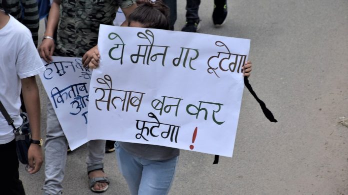 लक्ष्मण सिंह महर राजकीय स्नातकोत्तर महाविद्यालय