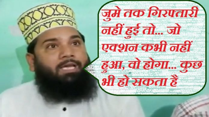 विवादित बयान