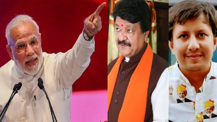 पीएम मोदी