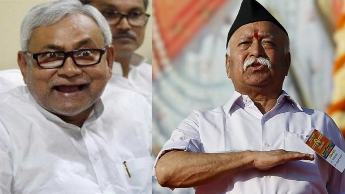 नीतीश सरकार