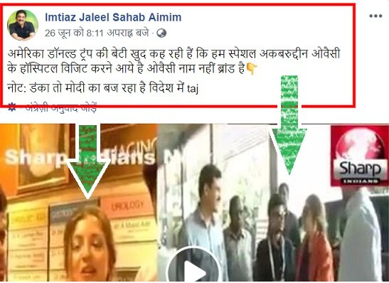 फेक न्यूज़