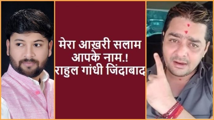 राहुल गाँधी-इस्तीफ़ा