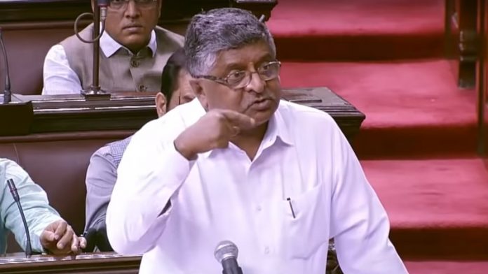 रविशंकर प्रसाद