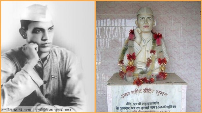 श्रीदेव सुमन