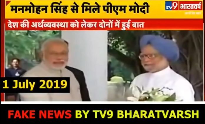 TV9 भारतवर्ष