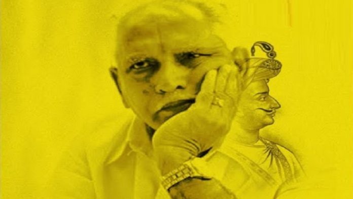 टीपू सुल्तान जयंती