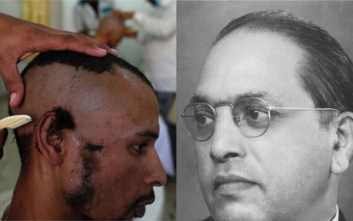 छुआछूत