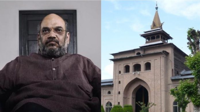 घाटी, मस्जिद, मंत्रालय