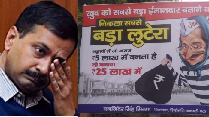 सबसे बड़ा लुटेरा