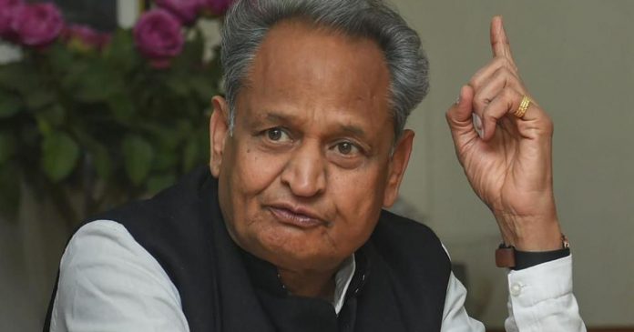 अशोक गहलोत