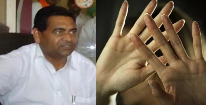 कॉन्ग्रेस, पूर्व विधायक, महिला, बदसलूकी