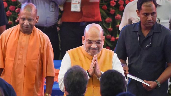 अमित शाह