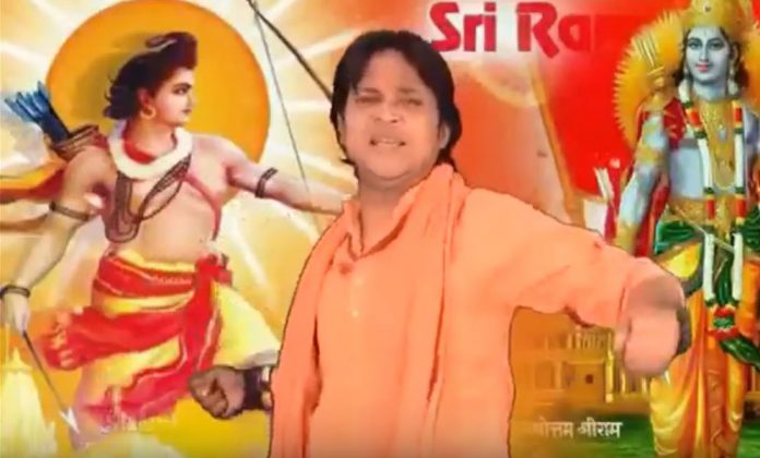 विवादित गाना