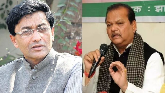झारखंड कॉन्ग्रेस