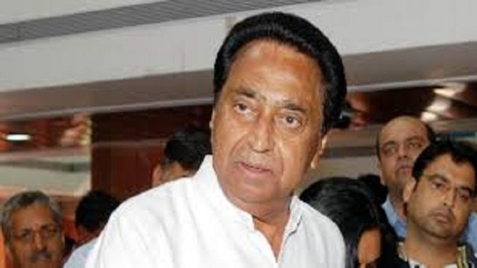 सीएम कमलनाथ